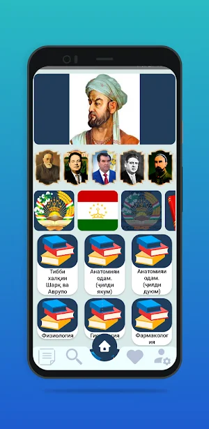 ShodInfo Screenshot 0