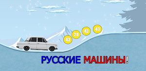 Russian Racing 2D: Гонки Screenshot 0