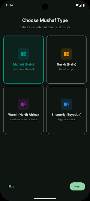 Hafiz - Quran Memorization Screenshot 1
