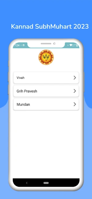 Kannada Calendar 2023 - ಪಂಚಾಂಗ Screenshot 3