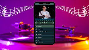 جميع زوامل حسين الطير 2024 Screenshot 2