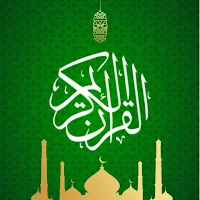 Al Quran