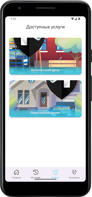Сетевые технологии Screenshot 2