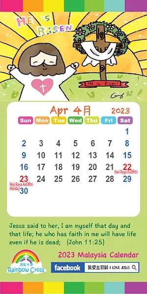 2023 Malaysia Calendar Screenshot 2