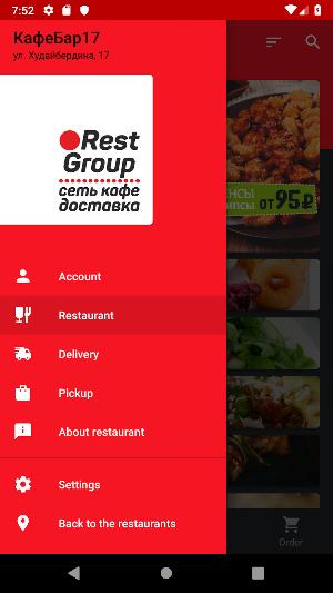 RestGroup Screenshot 1