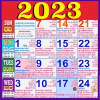 Kannada Calendar 2023