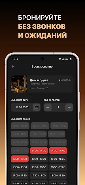 FasTTable Screenshot 1