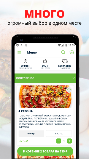 Кухня | Симферополь Screenshot 0