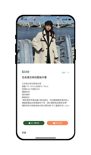 Kelly fashion Screenshot 1
