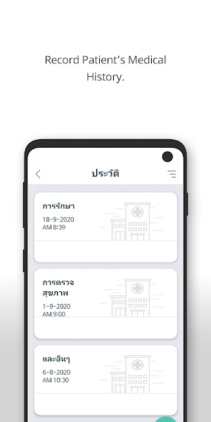 Vichaivej Screenshot 3