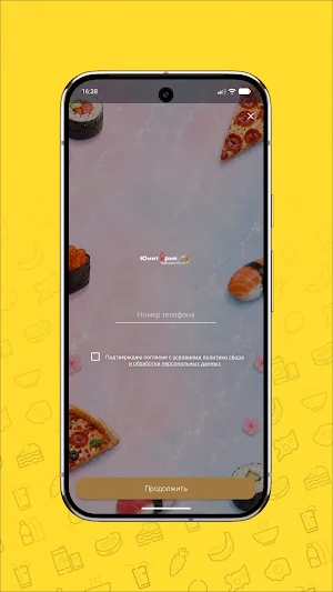 Yumitoria - территория мечты Screenshot 0