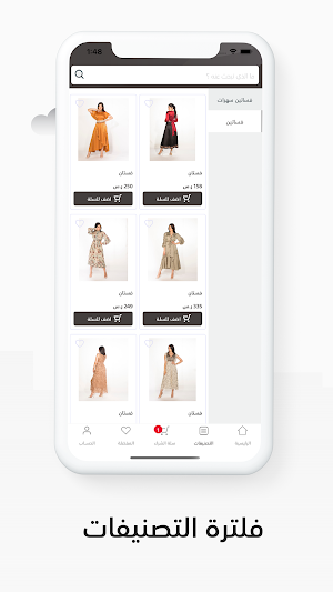 نيكست ار | Nextar Screenshot 2
