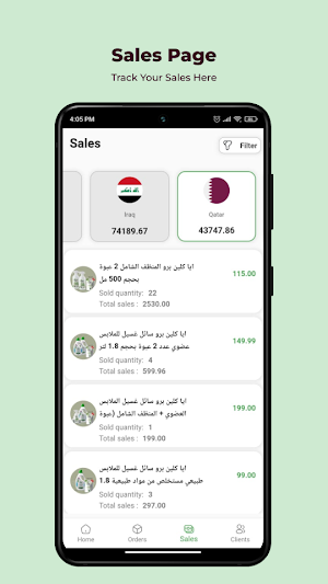 Eya Clean Merchant Screenshot 1