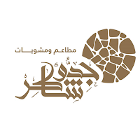 جدو شاكر | Jedo Shaker