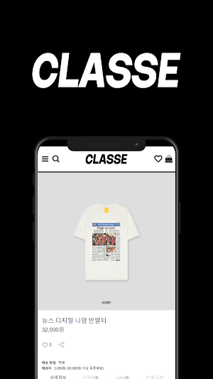 CLASSE Screenshot 3
