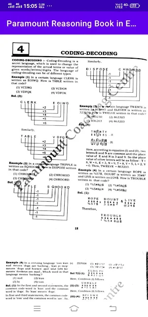 Paramount Reasoning Book Eng screenshot 7