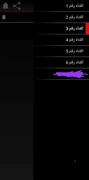 بثوث مباريات Screenshot 0