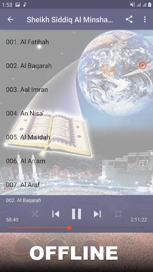 Al Minshawi Full Quran Offline Screenshot 1