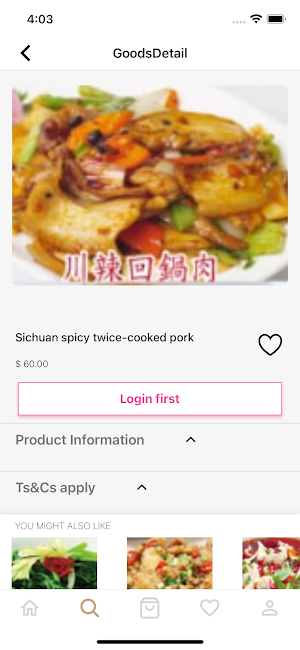 tsuipopantry Screenshot 2