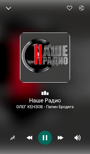 Humor radios from Russia Screenshot 1