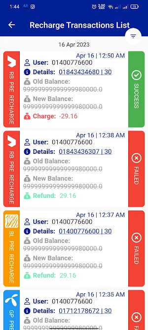 AMRServer Screenshot 2