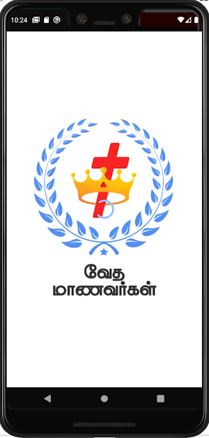 UK Tamil Ecclesia Screenshot 0