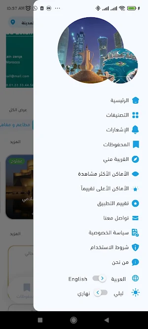 Ahlean 360 Screenshot 0