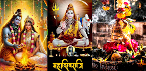 Mahadev Wallpaper Screenshot 0