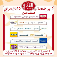 شبكة الأشعري