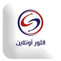 الثور اونلاين