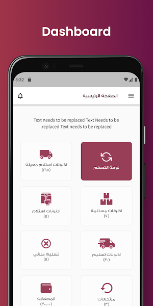 فيزبا Screenshot 2