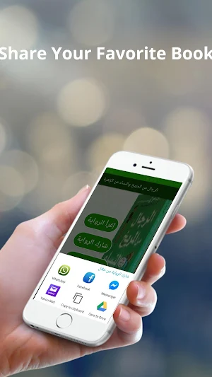 الرجال من المريخ والنساء من الزهرة Screenshot 1