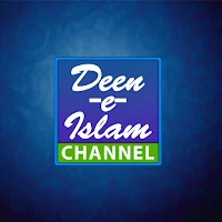 Deen-e-Islam