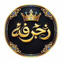 Royal decoration