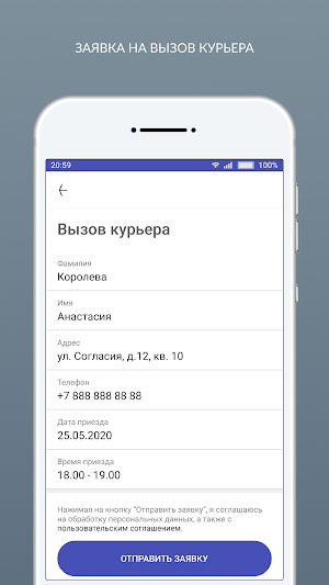 Химчистка Лотос Screenshot 2