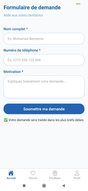 Avantagea Screenshot 2