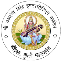 SBS Inter College