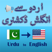 Urdu se English Dictionary