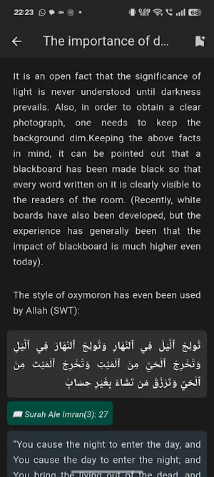 Lanat (Curse) Screenshot 1