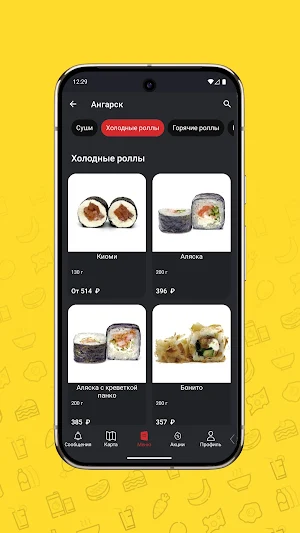 ВкусЧили - удовольствие от еды Screenshot 3
