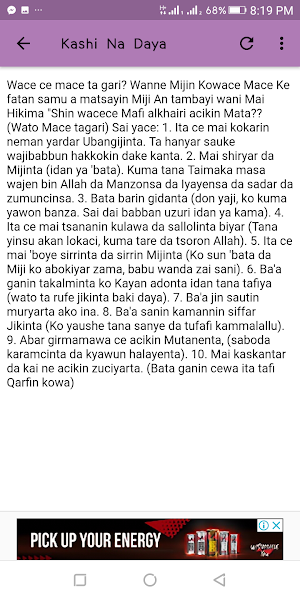 Mace Ta Gari Screenshot 3
