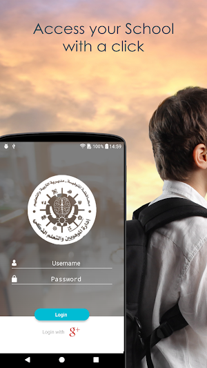 Menoufia Smart Schools - Classera Screenshot 0