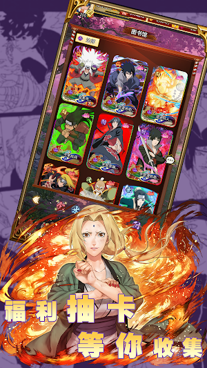 忍界風暴：終極對決 Screenshot 3