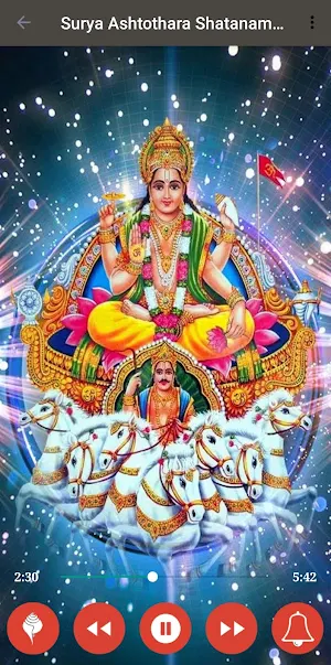 Surya Ashtottara Shatanamavali Screenshot 2