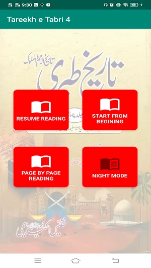 Tareekh e Tabri Urdu Part 4 - History Of Tabri Screenshot 2