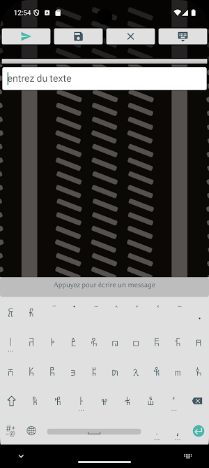 Clavier Mara Xottu Screenshot 0