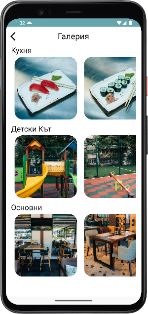 Streetpark Restaurant Screenshot 3