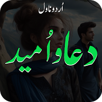 Dua O Umeed Romantic Novel
