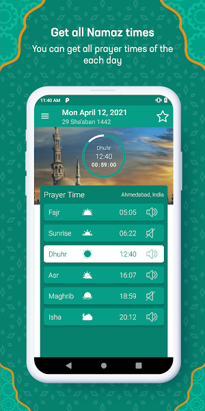 Ramadan Times 2021: Azan & Qibla Compass Screenshot 1