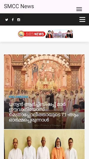 Malankara Catholic News Screenshot 0